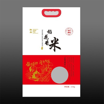 5斤大米包装袋 手提袋 食品塑料包装 2.5kg大米袋26/41cm26丝图3