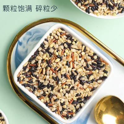 七色糙米2.5kg东北新米五谷杂粮米低脂粗粮饭新黑米 七色糙米厂家图3