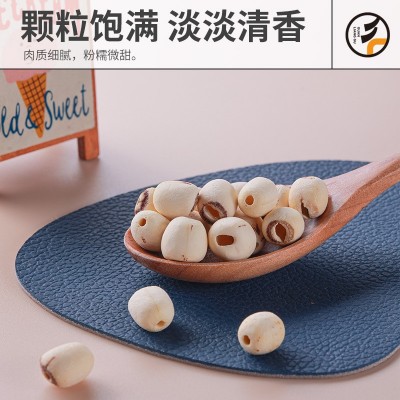 冠粮谷去芯磨皮莲子500g无芯新货小白莲1斤干货厂家批发一件代发图3
