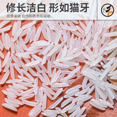 冠粮谷猫牙米5kg真空包装新长粒大米10斤煲仔饭籼米批发一件代发图3