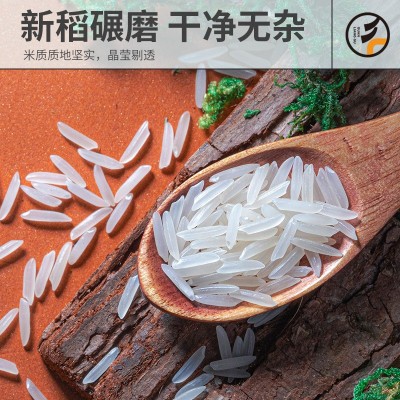冠粮谷猫牙米5kg真空包装新长粒大米10斤煲仔饭籼米批发一件代发图4