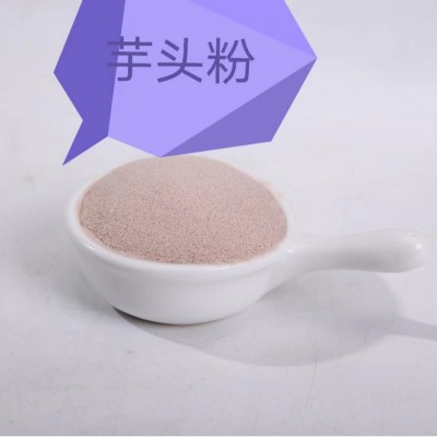 特级芋头粉荔浦芋头粉广西荔浦特产种植基地直接批发图3