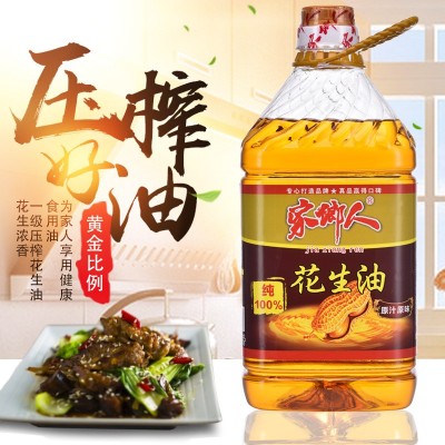 家乡人5斤压榨一级浓香纯正花生油家用油商用食用农家自榨食用油图3