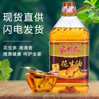家乡人5斤压榨一级浓香纯正花生油家用油商用食用农家自榨食用油图4
