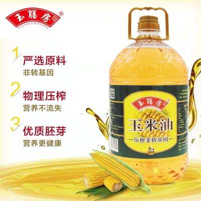 玉膳房5升玉米油非转基因玉米油食用油压榨一级玉米油一件代发图5