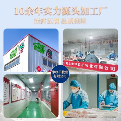 宁夏盐池滩羊肉羊蝎子新鲜带肉羊脊骨羊脊椎生鲜冷冻家用火锅食材图4