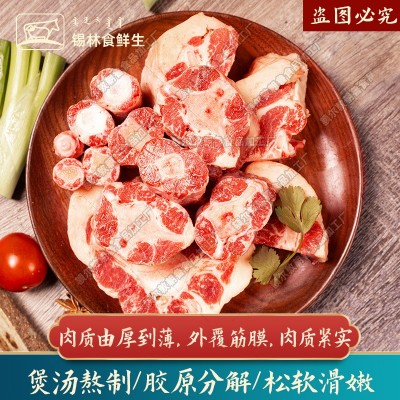 牛尾巴整根原切冷冻牛尾骨内蒙黄牛肉牛尾骨宝宝辅食牛尾骨段图2