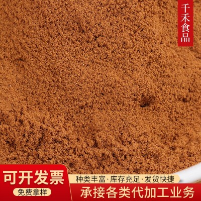 千禾肉桂粉 粉质细腻烘焙玉桂粉 食品香辛料调味料桂皮粉图3