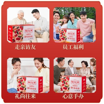枣致富每日红枣免洗红枣新疆若羌灰枣健康休闲送礼礼盒批发代发图3