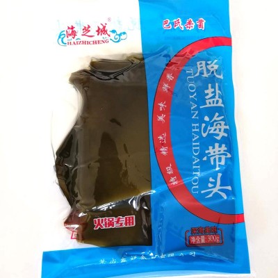 荣成海带海芝城脱盐海带头涮火锅专用麻辣烫免洗无沙海带丝海带条