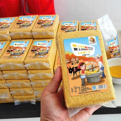 米脂小米 陕北黄小米500g*5 精装五谷杂粮批发 香谷小黄米 米砖图3