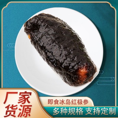 工厂批发年货冰岛俄罗斯红极参整条500g好口感即食海参红极参图2