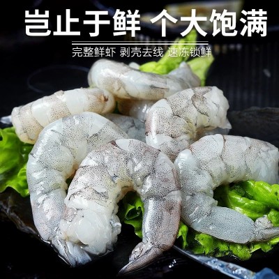 青虾仁新鲜大虾仁鲜冻虾仁鲜活现剥冷冻虾肉去虾线鲜冻无冰商用虾图3