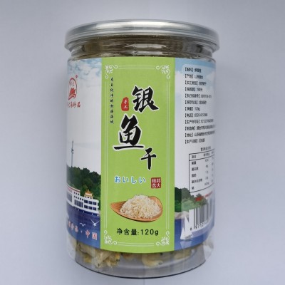 面条鱼银鱼干新鲜小银鱼干货面条鱼新晒丁香鱼深海小白条鱼干500g图3