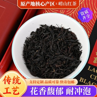 万里江崂山红茶250g青岛特产礼盒装红茶一星图2