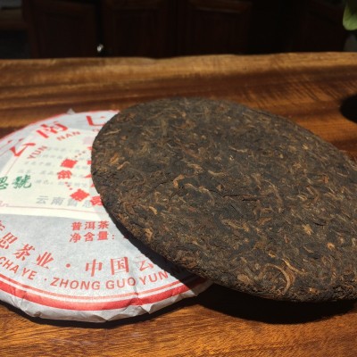 普洱茶熟茶饼 普洱茶饼 云南七子饼茶 普洱茶叶哲思号图2