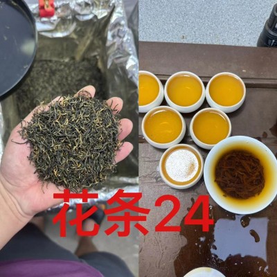 金骏眉特级红茶 武夷山桐木关黄芽散装蜜香红茶福建茶叶厂家批发图4