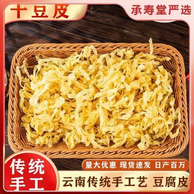 无盐山药豆皮丝豆制品干货腐竹皮凉拌火锅半成品食材特产大豆素肉图5
