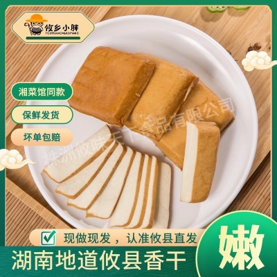 正宗攸县香干湖南特产豆干手工新鲜豆腐干酒店餐饮湘菜馆 食材批发图2