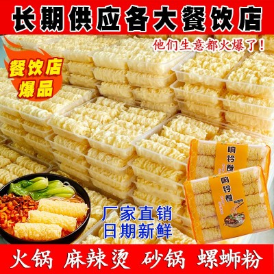 港式黄金卷响铃卷豆腐皮卷油炸腐竹皮火锅麻辣烫商用整箱批发32盒图3