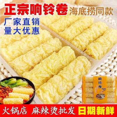 港式黄金卷响铃卷豆腐皮卷油炸腐竹皮火锅麻辣烫商用整箱批发32盒图2