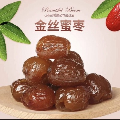 金丝蜜枣无核煲汤包粽子甑糕蜜饯即食去核红枣大枣食品零食批发图2