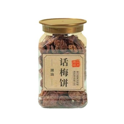 潮汕特产酸甜话梅饼话梅子干孕妇休闲话梅饼原味无核梅饼罐装零食图5