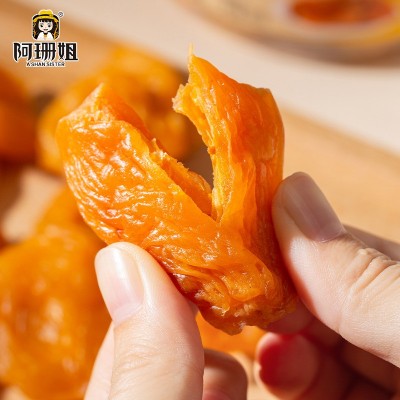 枇杷竹盐枇杷干小零食凉果蜜饯果脯厂家批发无核肉厚大果即 食罐装图4