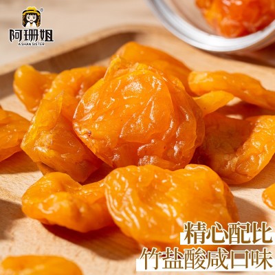 枇杷竹盐枇杷干小零食凉果蜜饯果脯厂家批发无核肉厚大果即 食罐装图2