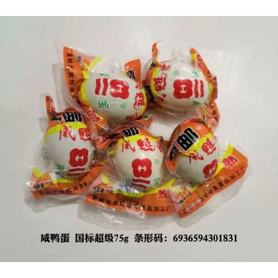 湖宝咸鸭蛋75g/1×20枚 泡沫简装图3