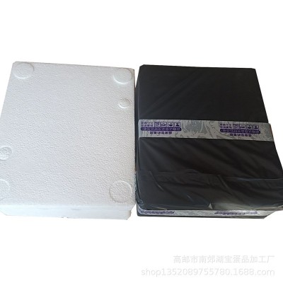 湖宝咸鸭蛋75g/1×20枚 泡沫简装图5
