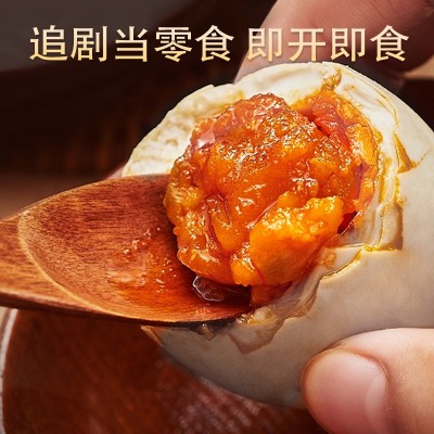 北部湾红树林海鸭蛋起沙流油真空包装北海特产咸鸭蛋现货中秋代发图2