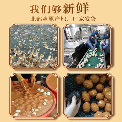 北部湾红树林海鸭蛋起沙流油真空包装北海特产咸鸭蛋现货中秋代发图4