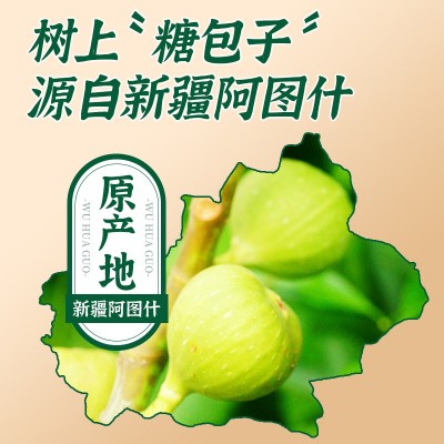 无花果干新货特产无批发代发500g花果干袋装装香甜原味饱满自然图3