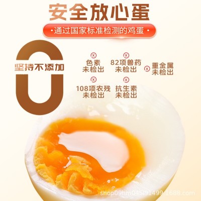 这时光鲜鸡蛋高硒无抗无激素无腥味鸡蛋新鲜鸡蛋30枚礼盒整箱包邮图4