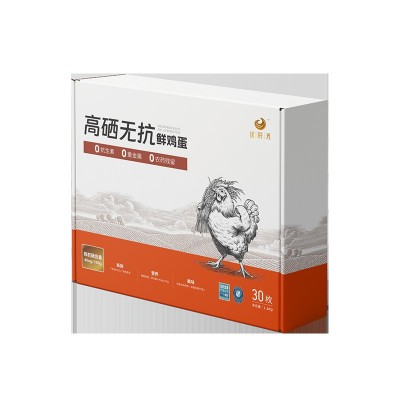 这时光鲜鸡蛋高硒无抗无激素无腥味鸡蛋新鲜鸡蛋30枚礼盒整箱包邮图5