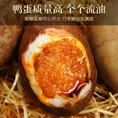 蟹油烤鸭蛋真空鸭蛋开袋即食大个流沙咸鸭蛋 可定制规格包装定制图2