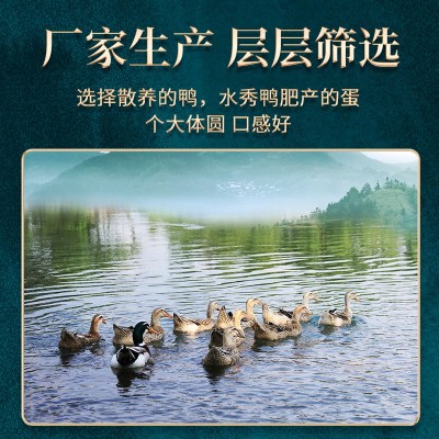 蟹油烤鸭蛋真空鸭蛋开袋即食大个流沙咸鸭蛋 可定制规格包装定制图4