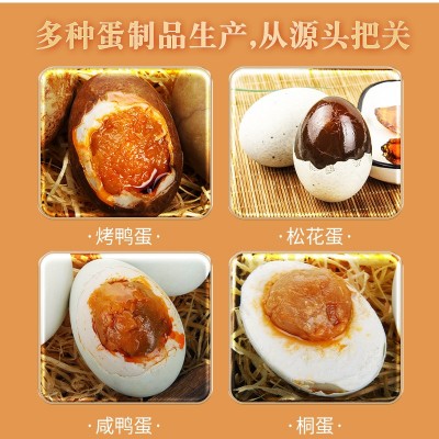 鸭蛋礼盒加工定制咸鸭蛋鸡蛋礼盒手提瓦楞纸盒礼品盒可印刷图2