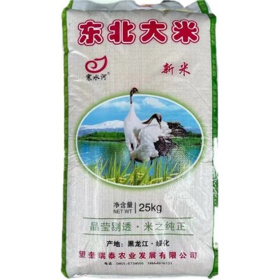 东北大米50斤装米批发食堂用珍珠米一包餐饮用粳米新米图2