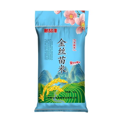 香米10kg一袋20斤长粒新米晚稻丝苗米蛋炒饭猫牙米煮饭10斤批发图5
