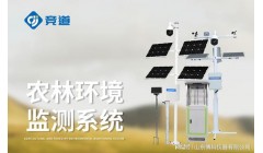 科技助力，绿色农业：农业四情监测系统在可持续农业中的作用