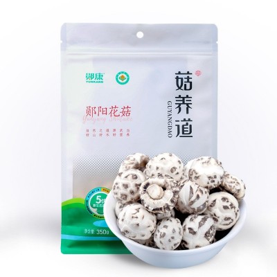 优质有机天然干香菇美味花菇图5