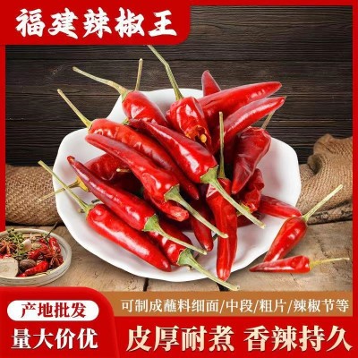 福建古田辣椒王1斤袋香辣耐煮切断磨粉卤鸭卤肉炒菜配料包邮批发图3