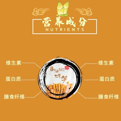 油焖烟笋笋干袋装烟熏农家自制鲜竹笋尖脆笋笋丝笋片商用特产批发图2