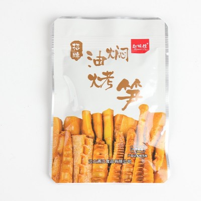 油焖烟笋笋干袋装烟熏农家自制鲜竹笋尖脆笋笋丝笋片商用特产批发图4