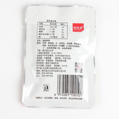 油焖烟笋笋干袋装烟熏农家自制鲜竹笋尖脆笋笋丝笋片商用特产批发图5