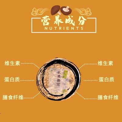 开袋即食餐饮食用水煮舞茸袋装新鲜休闲零食下饭小吃解馋食品批发图2