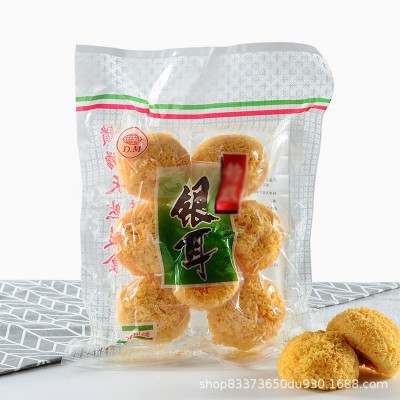 优选古田丑耳 500g银耳羹白木耳糯耳出胶软糯福建厂家食用菌干货图2
