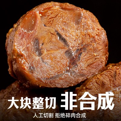 喜旺酱牛肉140g休闲零食酱卤产品卤牛肉一件代发图3